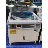 徽源昇HYS——907 50L电汤桶