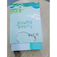 徽源昇HYS9903 250G白卡四色彩印覆亚膜手提袋