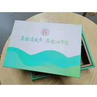 徽源昇HYS9904 天地盖盒