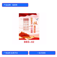 徽源昇HYS-218 磁吸框海报易拉宝