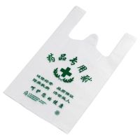 徽源昇HYS——730西药袋47*42cmcm