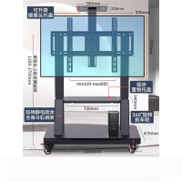 徽源昇HYS-680电 视 机移动支 架落地式推车一体