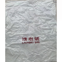 徽源昇HYS095酒店洗衣袋