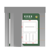 徽源昇HYS058班级牌