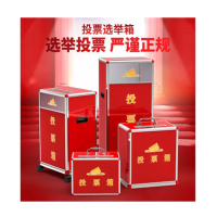 徽源昇HYS097投标箱 86*30*40