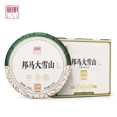 宫明茶叶2023年新茶头春经典邦马大雪山春茶普洱茶生茶饼生普200g*5饼