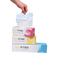 苏宁宜品食品级加厚双筋密封袋保鲜袋自封塑封袋家用冰箱收纳零食蔬菜水果专用分装带封口 科林清