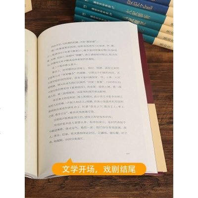 【3重福利+  更优惠】易中天中华史全套1-21册卷 易中天中国史书籍 中华上下五千年 朱明王朝   书 中国历史中