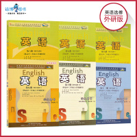 外研版 高中英语选修全套6本  英语选修6 7 8 9 10 11 全新正版  外语教学与研究出版社 J新课标高中英