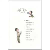 正版   我的儿子皮卡淘金兄弟 儿童文学校园励志故事书曹文轩作品文集 小学生课外书阅读纯美小说6-7-8-10-12