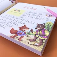 小故事大道理 云阅读注音版儿童书籍全彩插图适合小学生6-8-12岁儿童故事书人生哲理 一二三四年级课外书阅读睡前故事