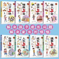 小学生二三四五六年级必读课外阅读书籍全套中学成长青少年励志儿童文学故事班主任老师推荐4经典书目  书排行榜适合6-1