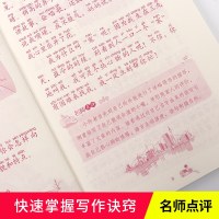 小学生看图说话写话作文书4册注音版 一年级二年级必读三老师班主任推荐课外阅读书籍带拼音的童话故事6-7-10-12周