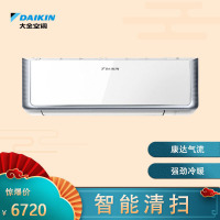 大金(DAIKIN)挂壁式冷暖空调FTCR226WC-W1