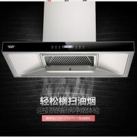 澳柯玛油烟机CXW-210AT517