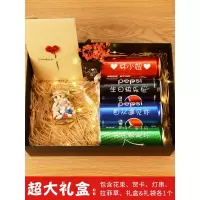 可乐定制易拉罐刻字礼盒网红抖音同款生日送女生男士朋友老公