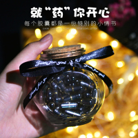 生日送男朋友女生老公网红抖音同款特别浪漫惊喜情侣情书胶囊