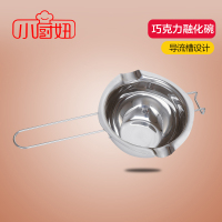 304不锈钢材质巧克力隔水融化碗油加热融化碗 烘焙加热锅