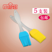 子厨房烙饼硅胶刷食用烘焙耐高温家用不毛烧烤刷食品级