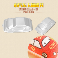 小汽车卡通蛋糕模具 10寸创意家用烤箱 diy翻糖生日烘焙工具磨具