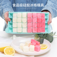 硅胶冰块模具食用家用自制冰格网红小冰格子个性创意制冰盒速冻器
