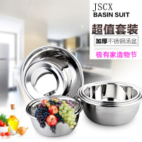 不锈钢盆家用圆形汤盆烘焙打蛋盆厨房洗菜盆不锈钢碗和面盆饭盆小