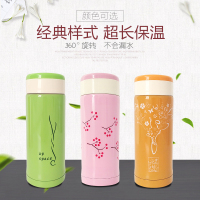 保温杯女男学生便携水杯子创意时尚大容量304不锈钢简约清新茶杯