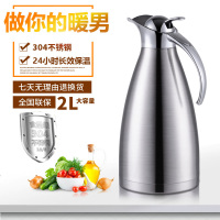 保温壶家用304不锈钢保温水壶真空热水暧壶保温瓶欧式咖啡壶进口