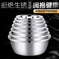 不锈钢盆圆形家用厨房盆子打蛋盆料理盆和面盆洗菜盆汤盆加厚加深