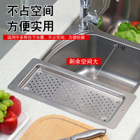 金石城兴沥水盘304不锈钢长方形沥水架蔬菜架厨房水水池置物架