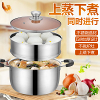 汤锅不锈钢304家用加厚24cm锅具焖锅煮锅火锅电磁炉燃气2层小蒸锅