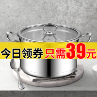 304不锈钢汤锅加厚家用煮锅蒸锅燃气炖锅小号电磁炉专用火锅锅具