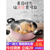 不粘锅双耳麦饭石汤锅加厚复底小汤锅家用炖锅煮锅电磁炉燃气锅具