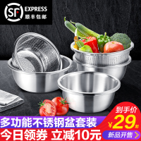 加厚不锈钢沥水盆家用厨房漏盆洗米洗菜盆洗米筛淘米盆和面盆汤盆