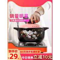 煲仔饭砂锅耐高温汤煲陶瓷小沙锅煲汤锅炖锅明火家用燃气汤锅小号