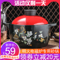 电磁炉专用砂锅炖锅耐高温汤煲陶瓷小沙锅家用明火适用燃气煲汤锅