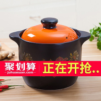 砂锅炖锅耐高温陶瓷小沙锅煲汤锅明火家用燃气汤锅大号煤气灶专用