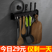 厨房置物架壁挂式刀架放菜刀用品用具刀具收纳盒免打孔家用刀座架