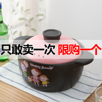 砂锅耐高温汤煲陶瓷小沙锅炖锅汤锅明火家用燃气煲汤锅煤气灶专用