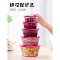 保鲜盒硅胶5件套装便携水果盒塑料密封盒冰箱圆形食品饭盒便当盒