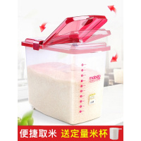 米桶家用20斤米缸非50斤装米桶大米面防潮防虫密封水缸10斤储米箱