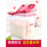 米桶家用20斤米缸非50斤装米桶大米面防潮防虫密封水缸10斤储米箱