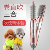 宠物吹风机大功率静音狗狗拉毛机小型犬猫咪吹梳一体吹毛神器泰迪