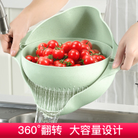 麦纤维洗水果洗菜器沥水篮客厅水果盘创意塑料洗菜盆家用洗菜篮