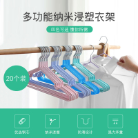 衣鸣裕和成人加粗衣架20支衣架子家用晾衣架衣服架衣挂衣撑防滑衣架批发