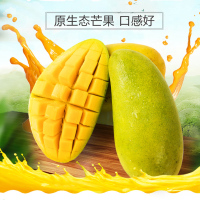 水仙芒果大芒果[9头约11斤]新鲜特大果水果金煌超大海南芒果