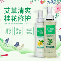 快润洗护套装艾草清爽沐浴露500ml 桂花丝滑洗发水500ml 温和不刺激保湿滋润