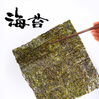 [海之旅烤海苔大片]N种用法搭配 营养美味之选 每包10片畅享装