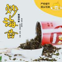 [海之旅拌饭海苔]韩式即食拌饭婴幼儿辅食零食 齿颊留香 炒海苔