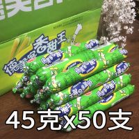 德美客香甜王45克*50根整箱 润口香甜王火腿肠玉米肠烧烤鸡肉香肠零食批发
